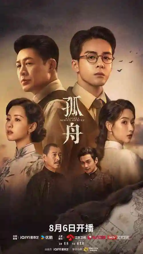 长夜灯塔 91在线热播悬疑剧